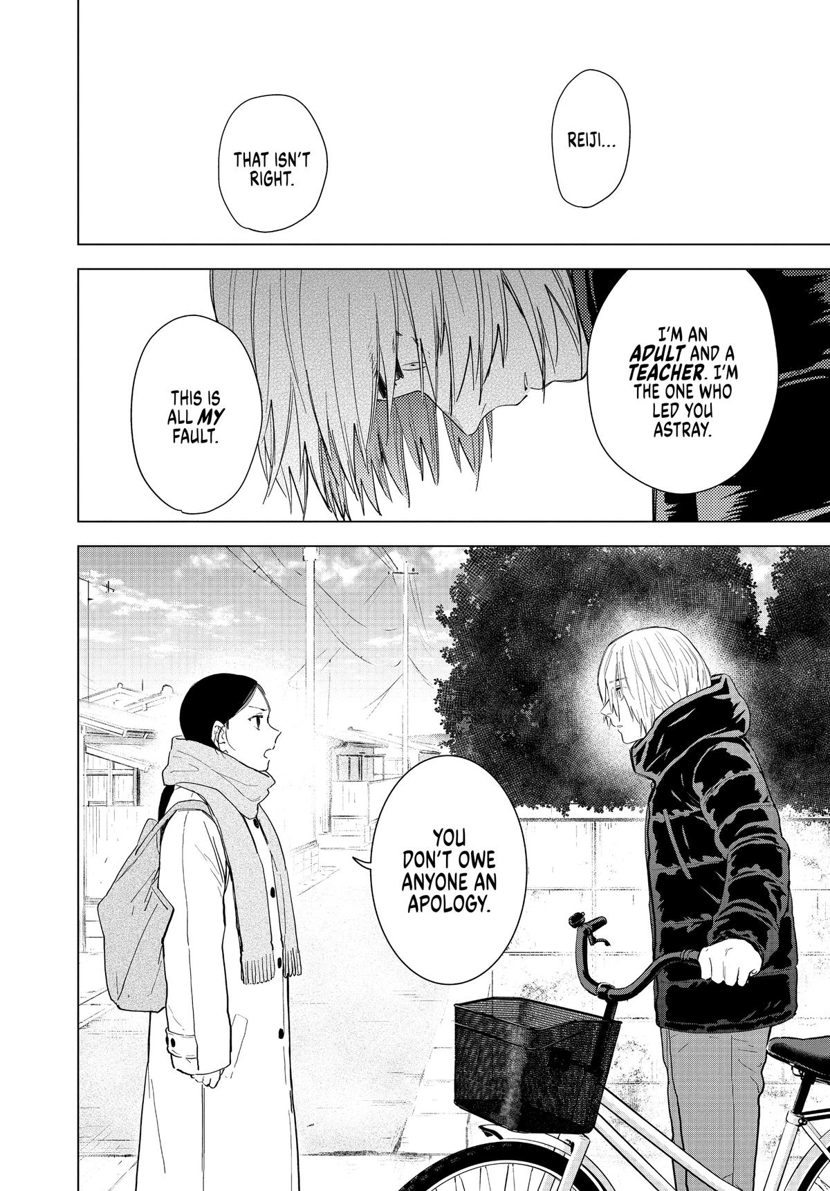 Read Boy's Abyss Manga Online