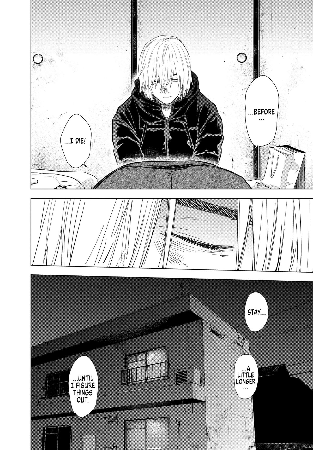 Read Boy's Abyss Manga Online