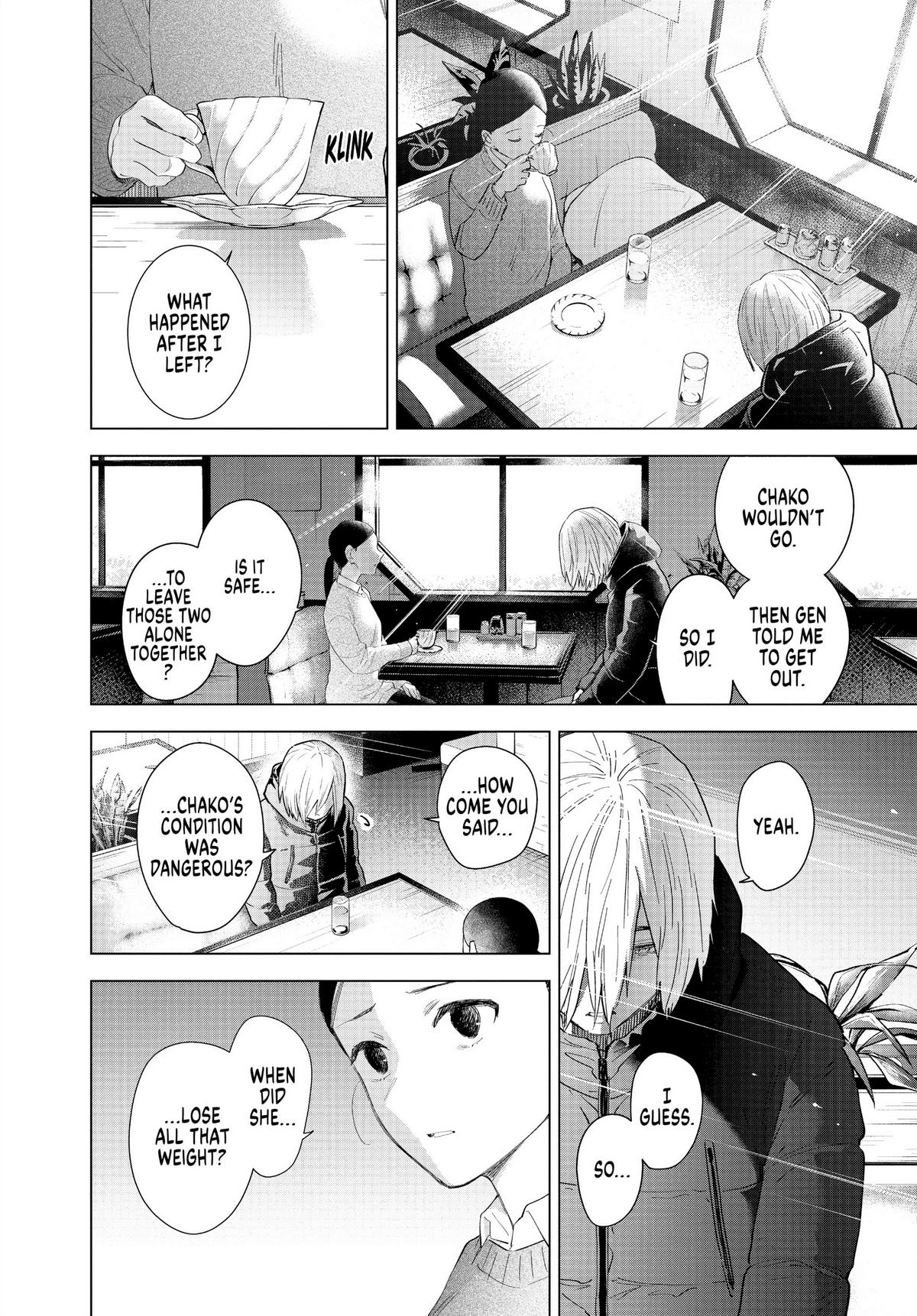 Read Boy's Abyss Manga Online