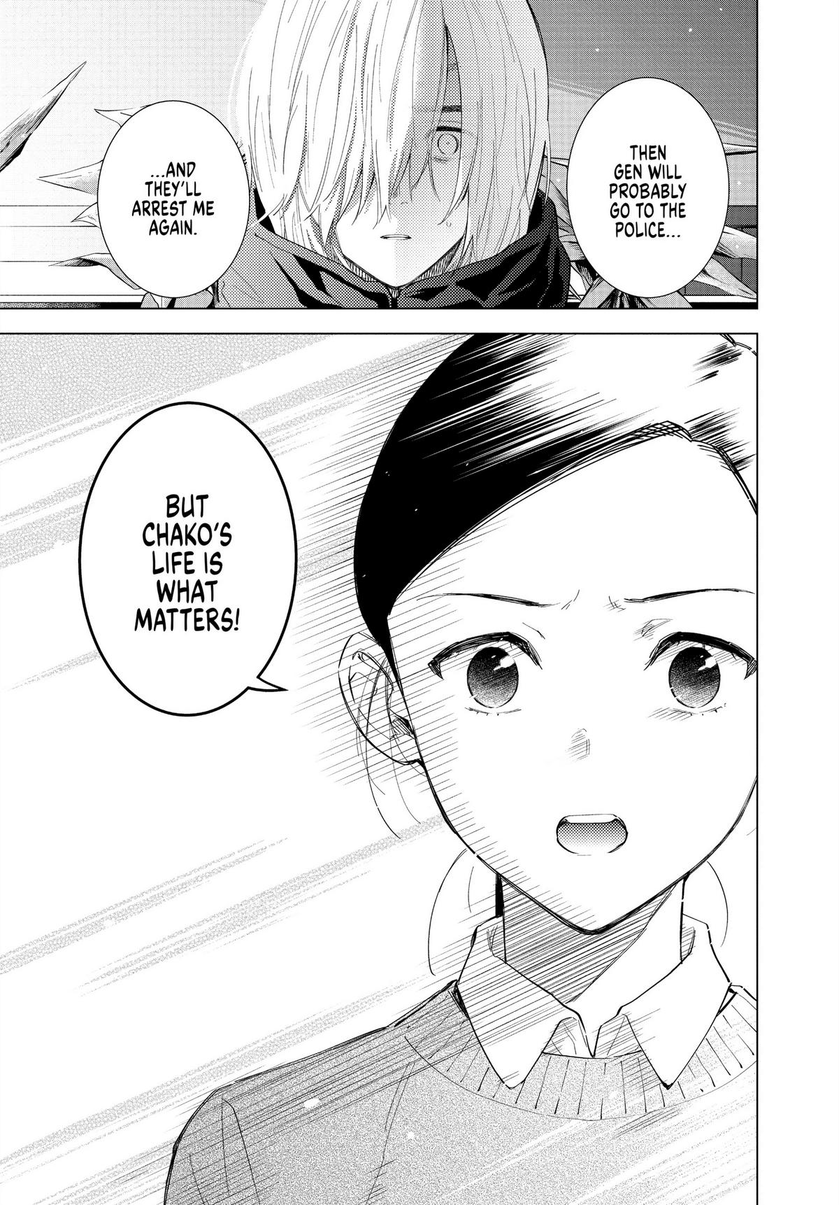 Read Boy's Abyss Manga Online