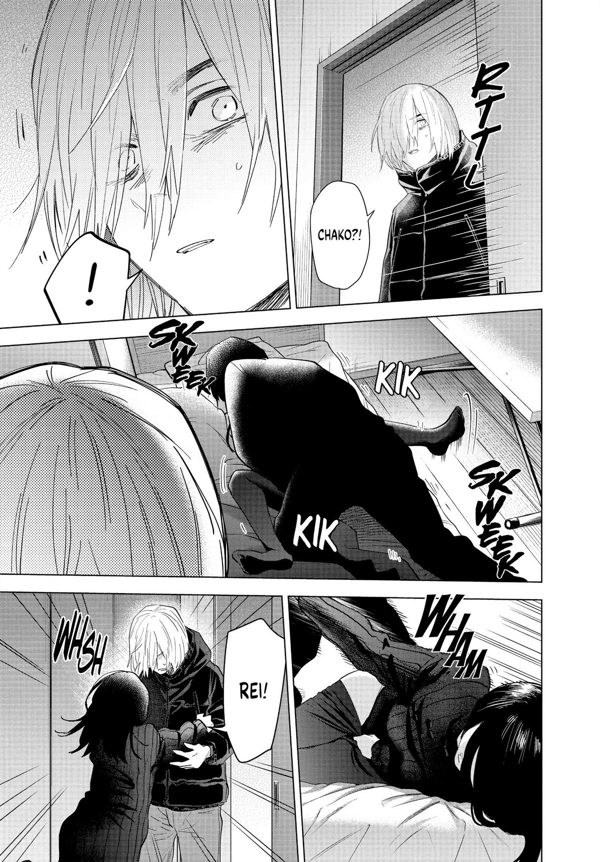 Read Boy's Abyss Manga Online