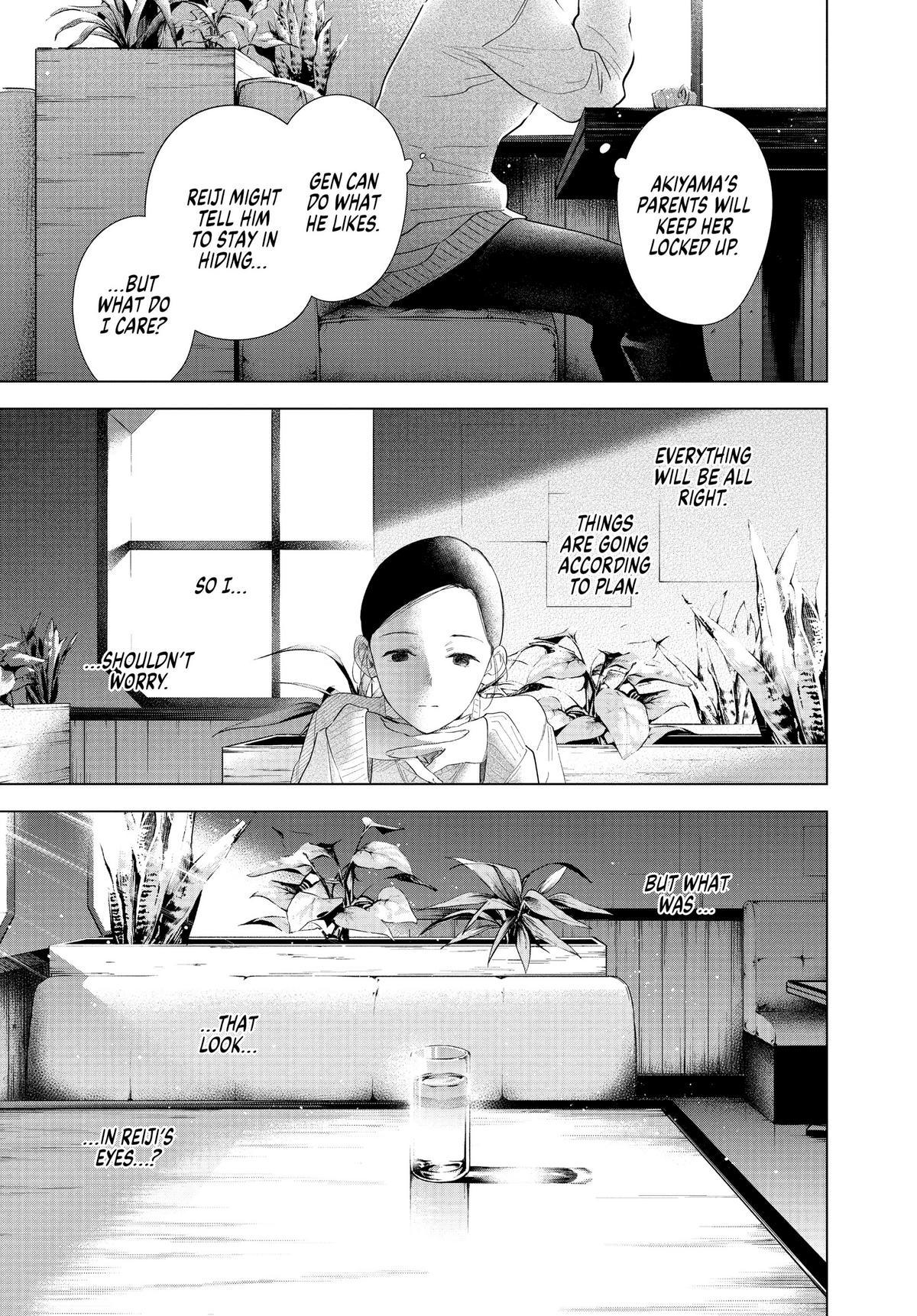 Read Boy's Abyss Manga Online