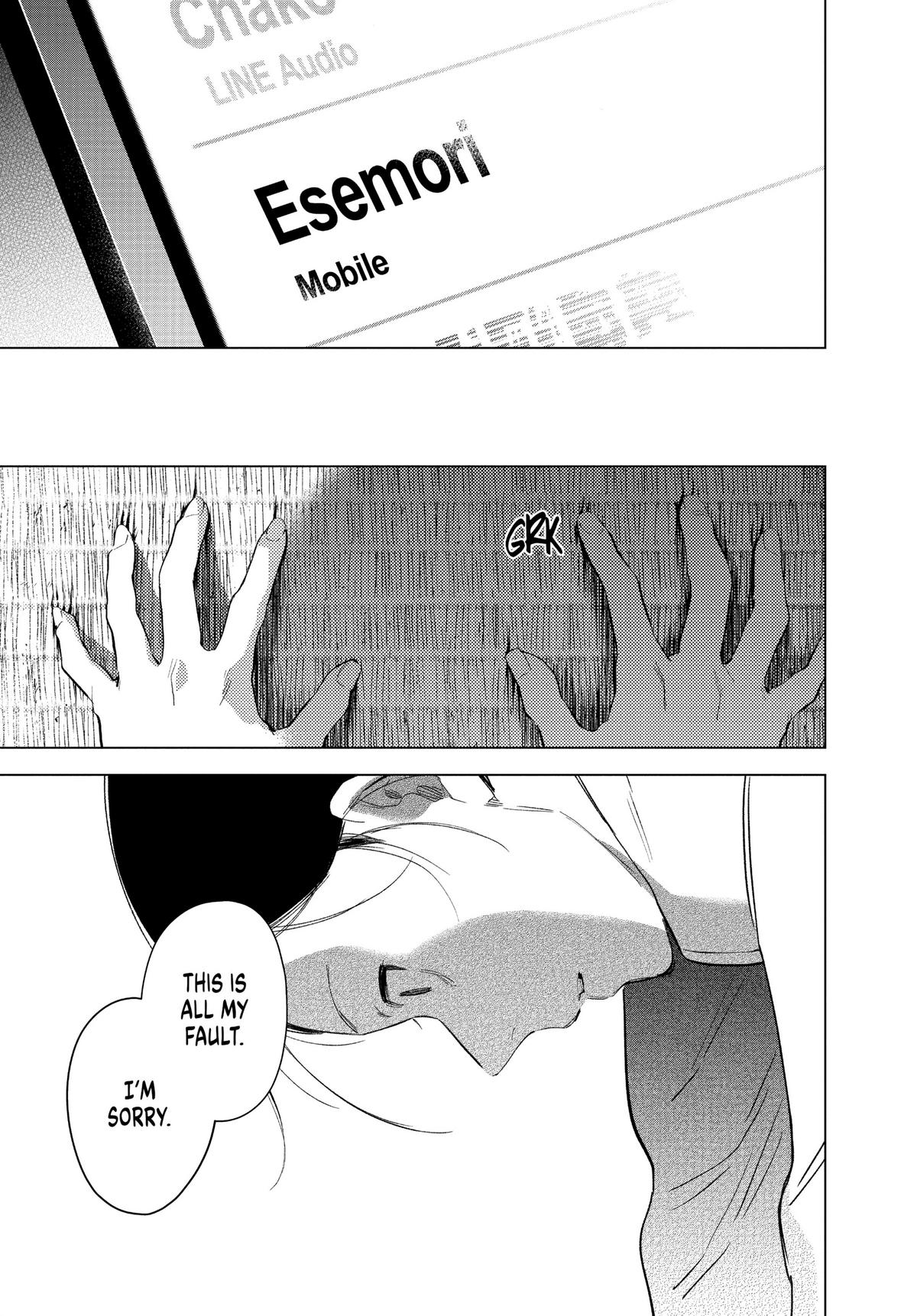 Read Boy's Abyss Manga Online