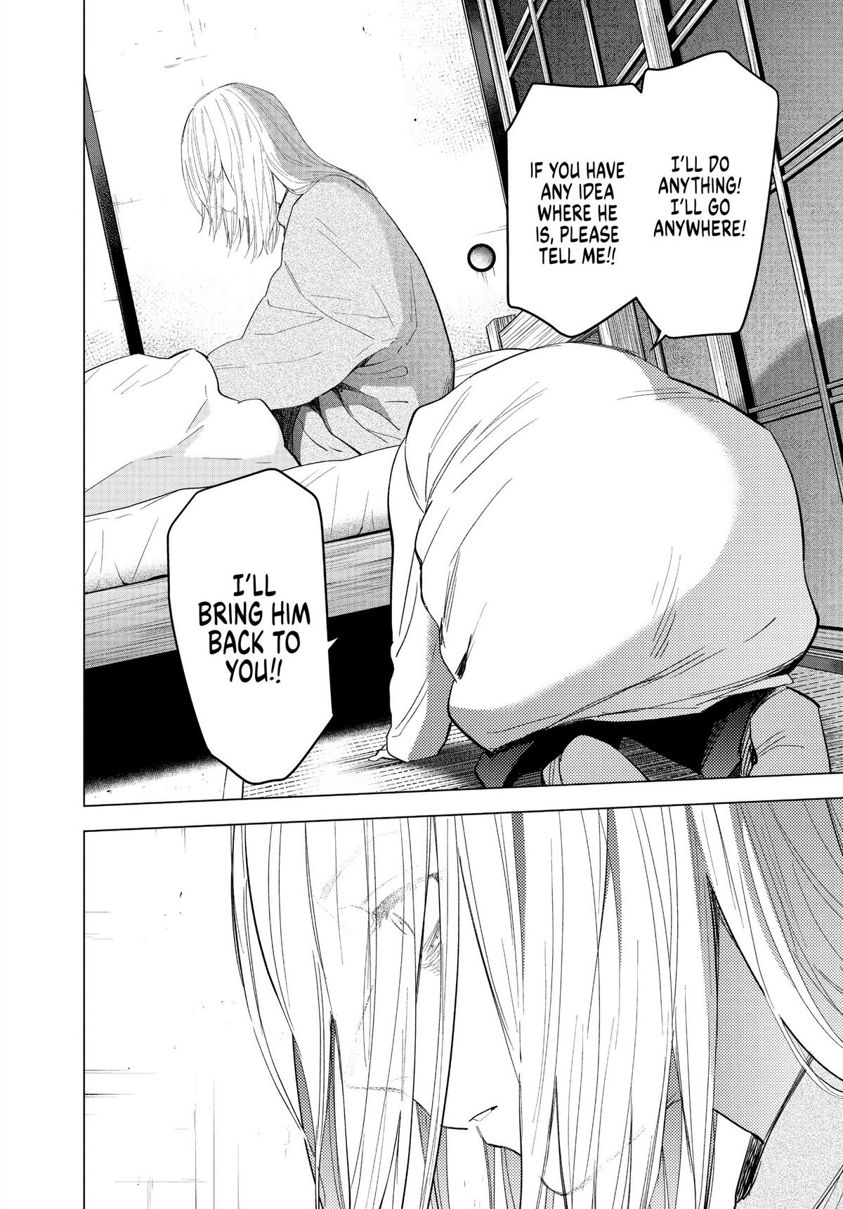 Read Boy's Abyss Manga Online