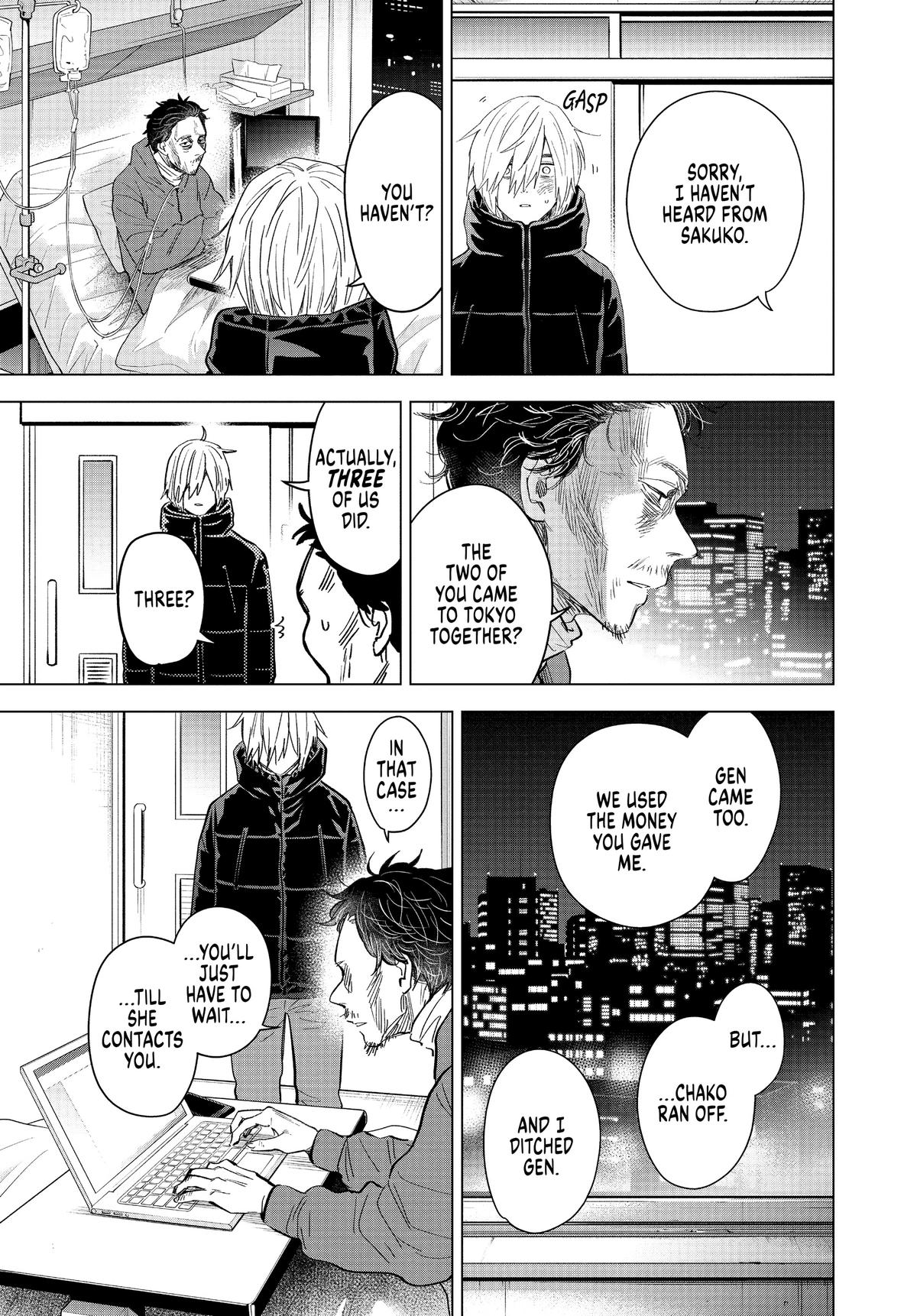 Read Boy's Abyss Manga Online