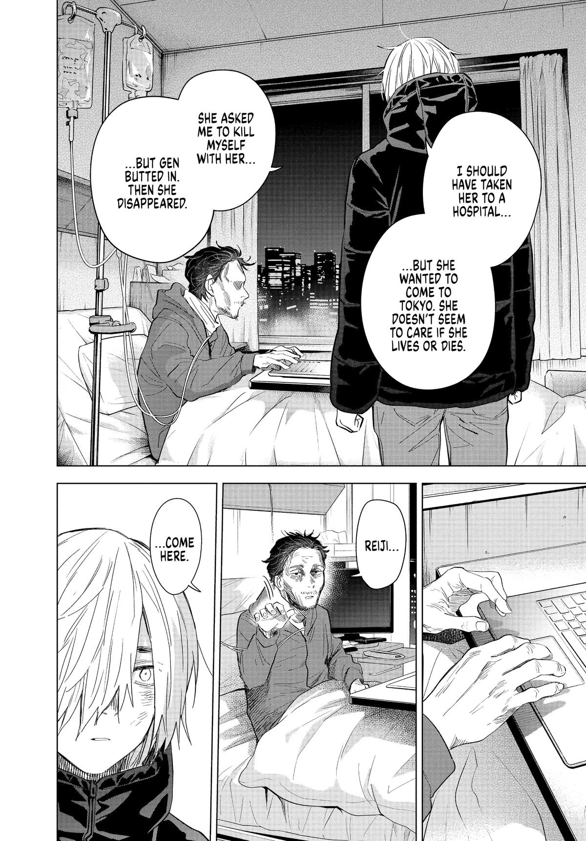 Read Boy's Abyss Manga Online