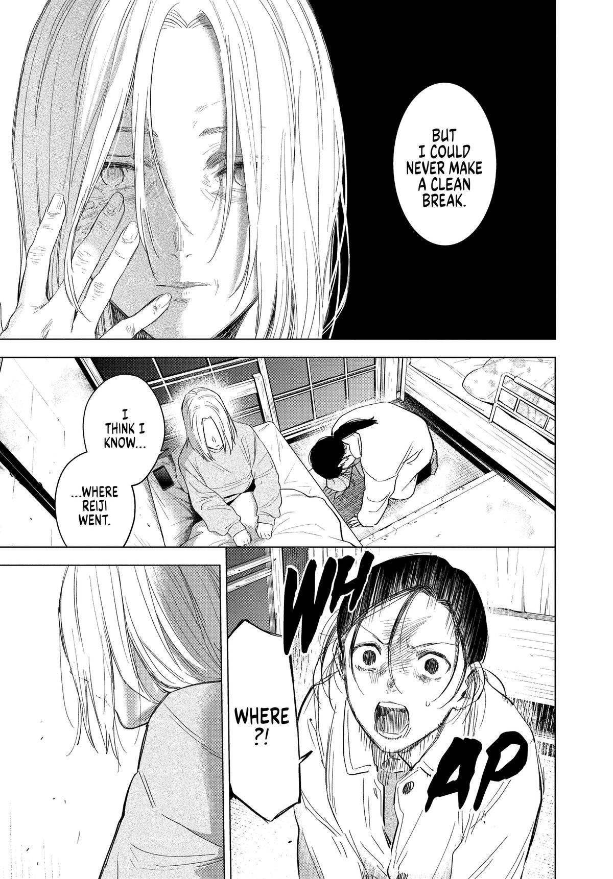 Read Boy's Abyss Manga Online