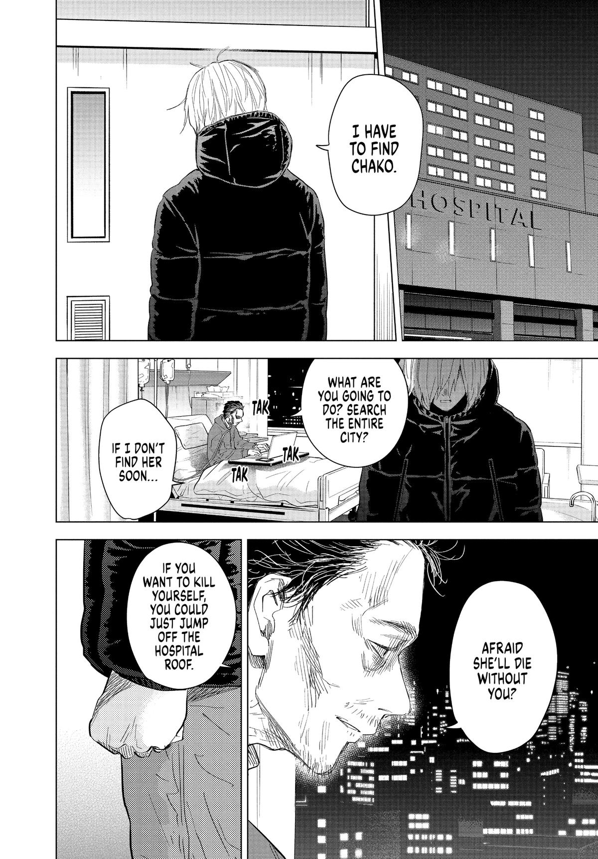 Read Boy's Abyss Manga Online