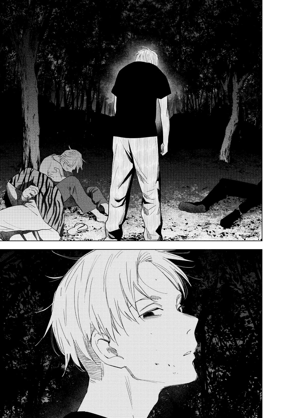 Read Boy's Abyss Manga Online