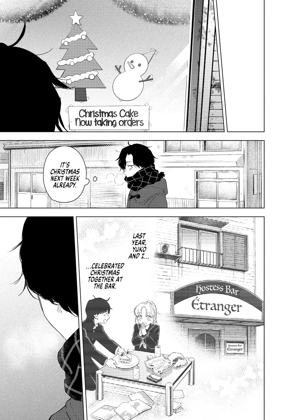 Read Boy's Abyss Manga Online