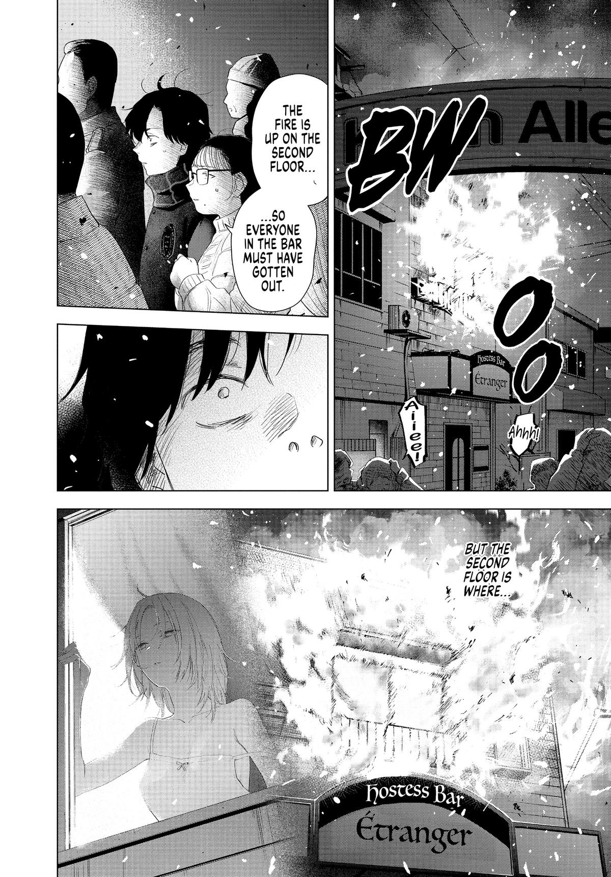 Read Boy's Abyss Manga Online