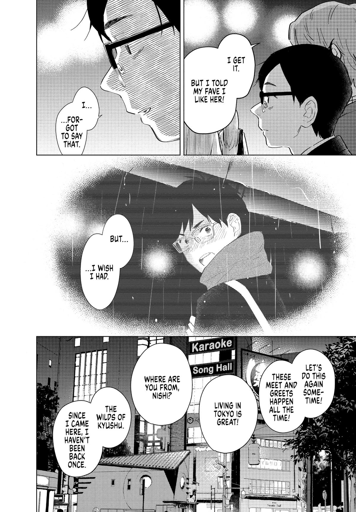 Read Boy's Abyss Manga Online