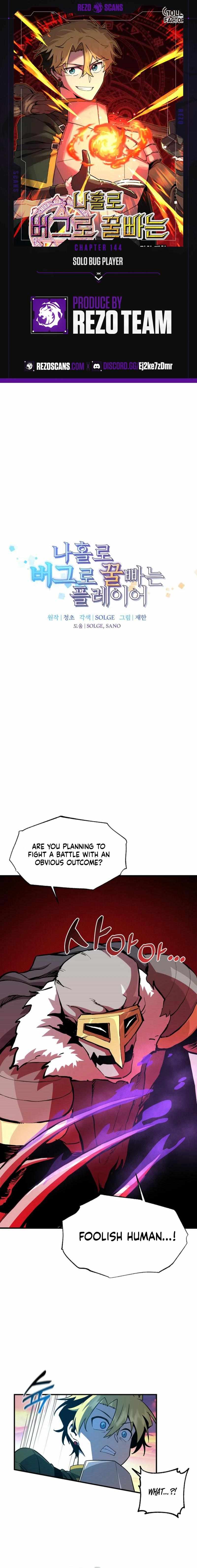 Read Bug player Manga Online