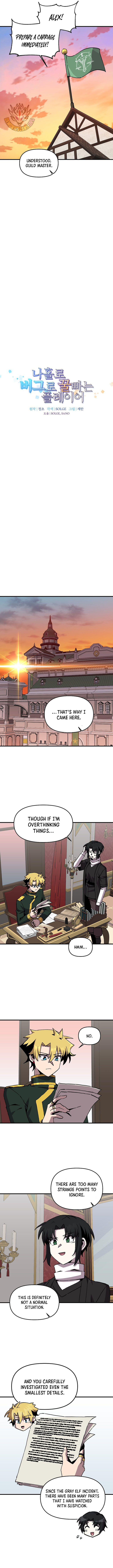 Read Bug player Manga Online