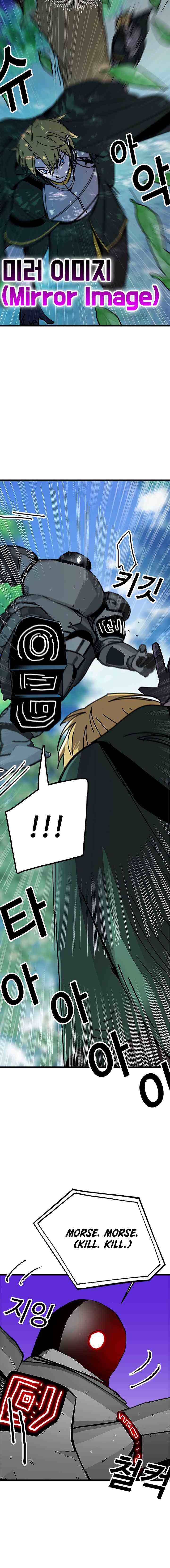 Read Bug player Manga Online