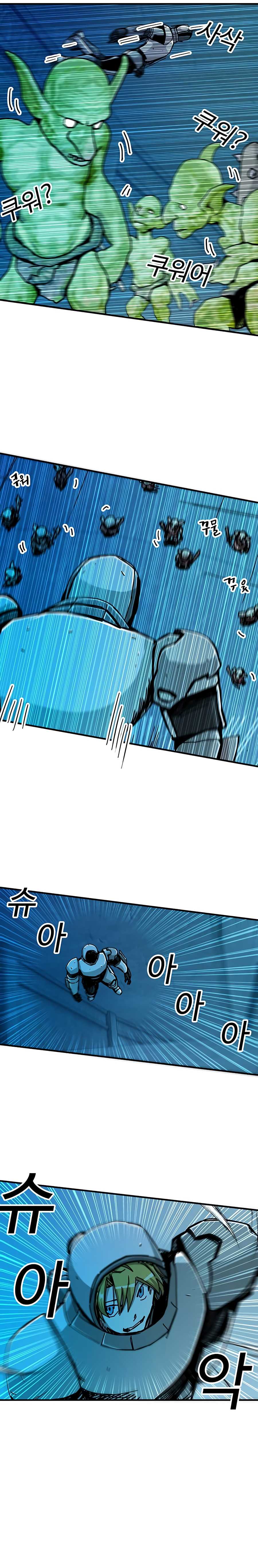Read Bug player Manga Online