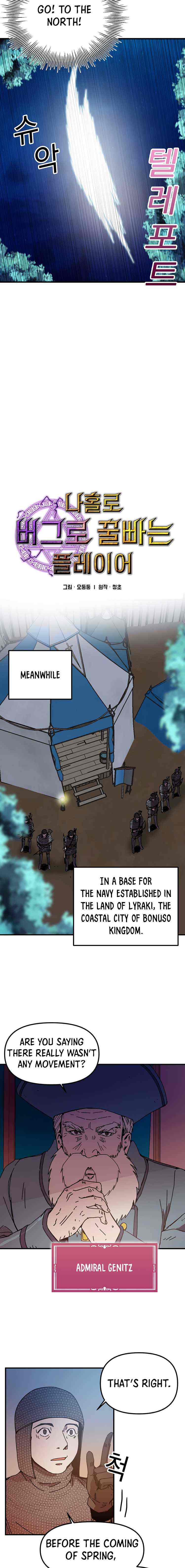 Read Bug player Manga Online