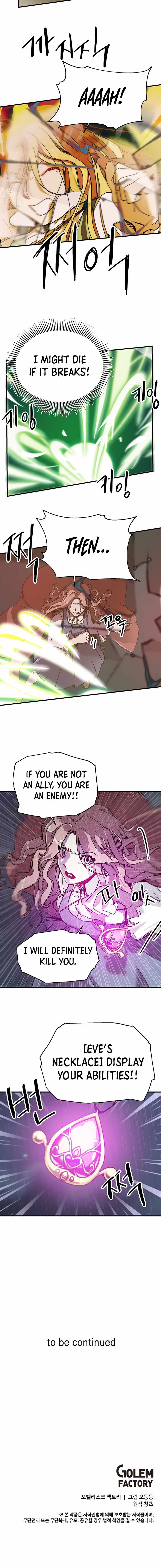 Read Bug player Manga Online
