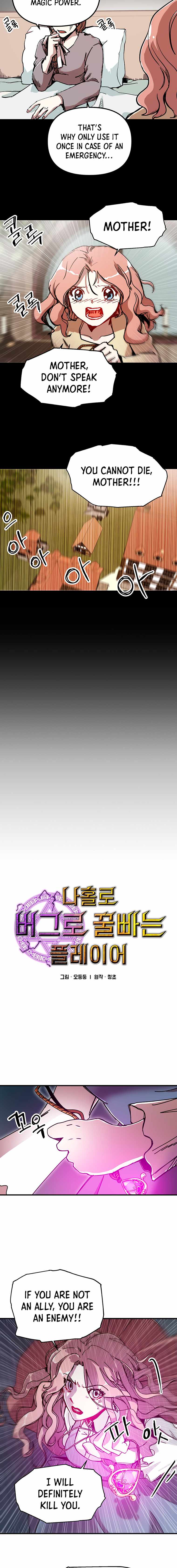 Read Bug player Manga Online