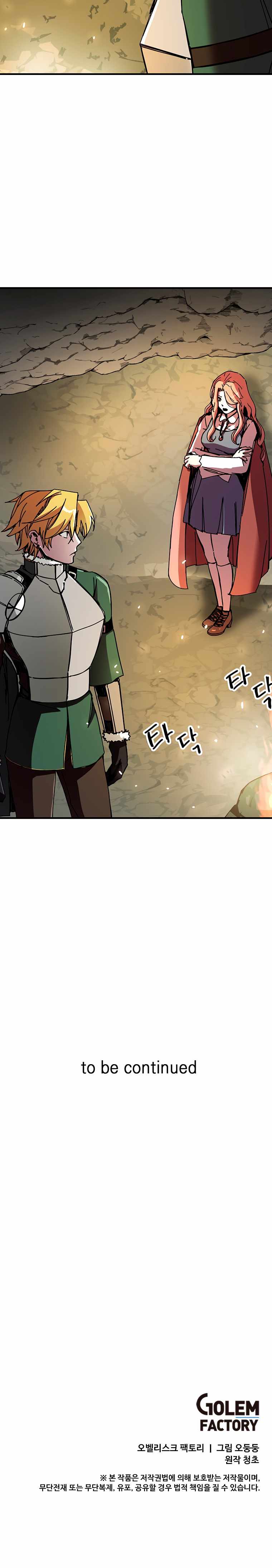 Read Bug player Manga Online