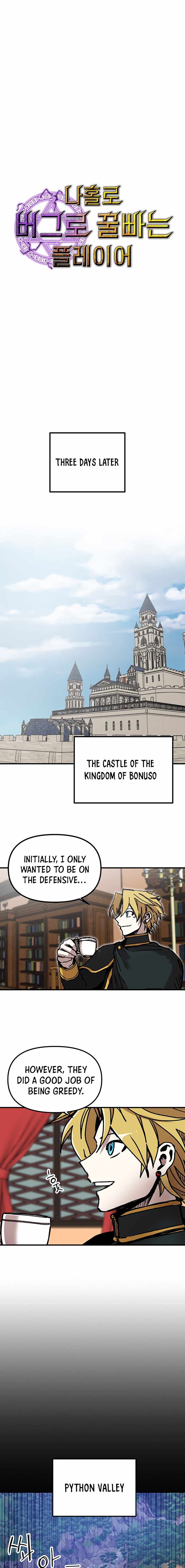 Read Bug player Manga Online