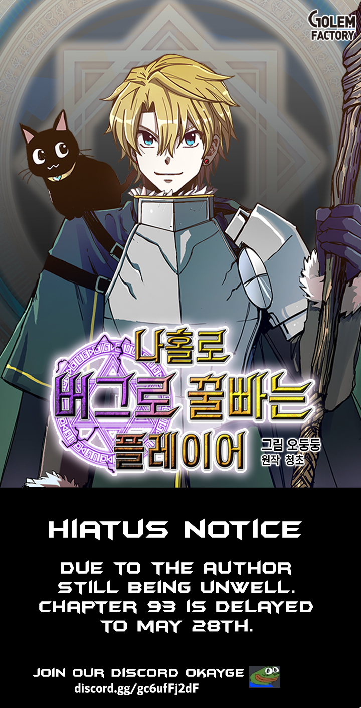 Read Bug player Manga Online