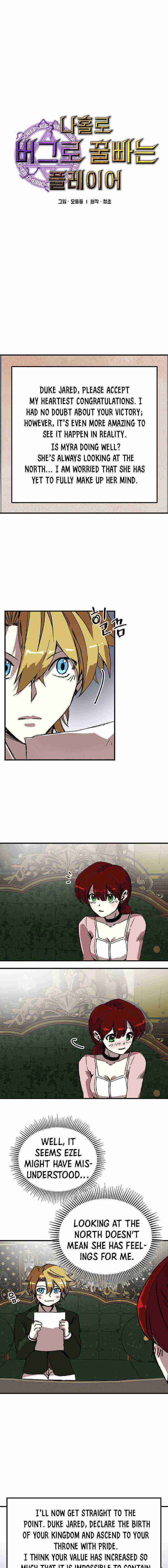 Read Bug player Manga Online