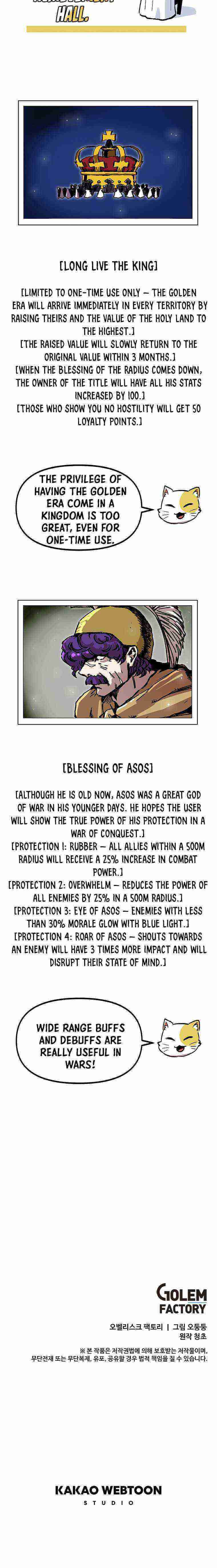 Read Bug player Manga Online