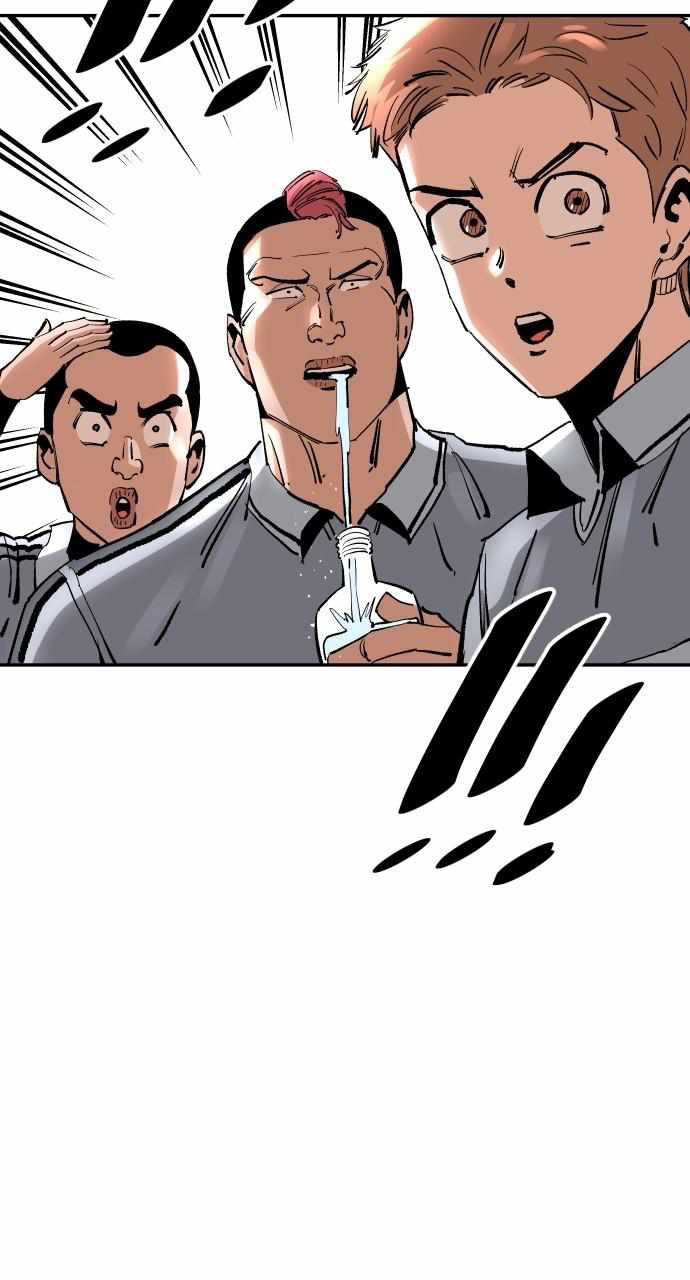 Read Build Up Manga Online