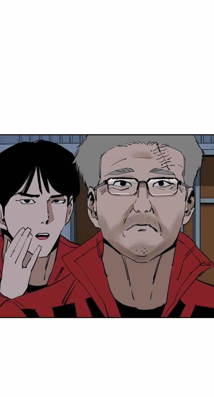 Read Build Up Manga Online