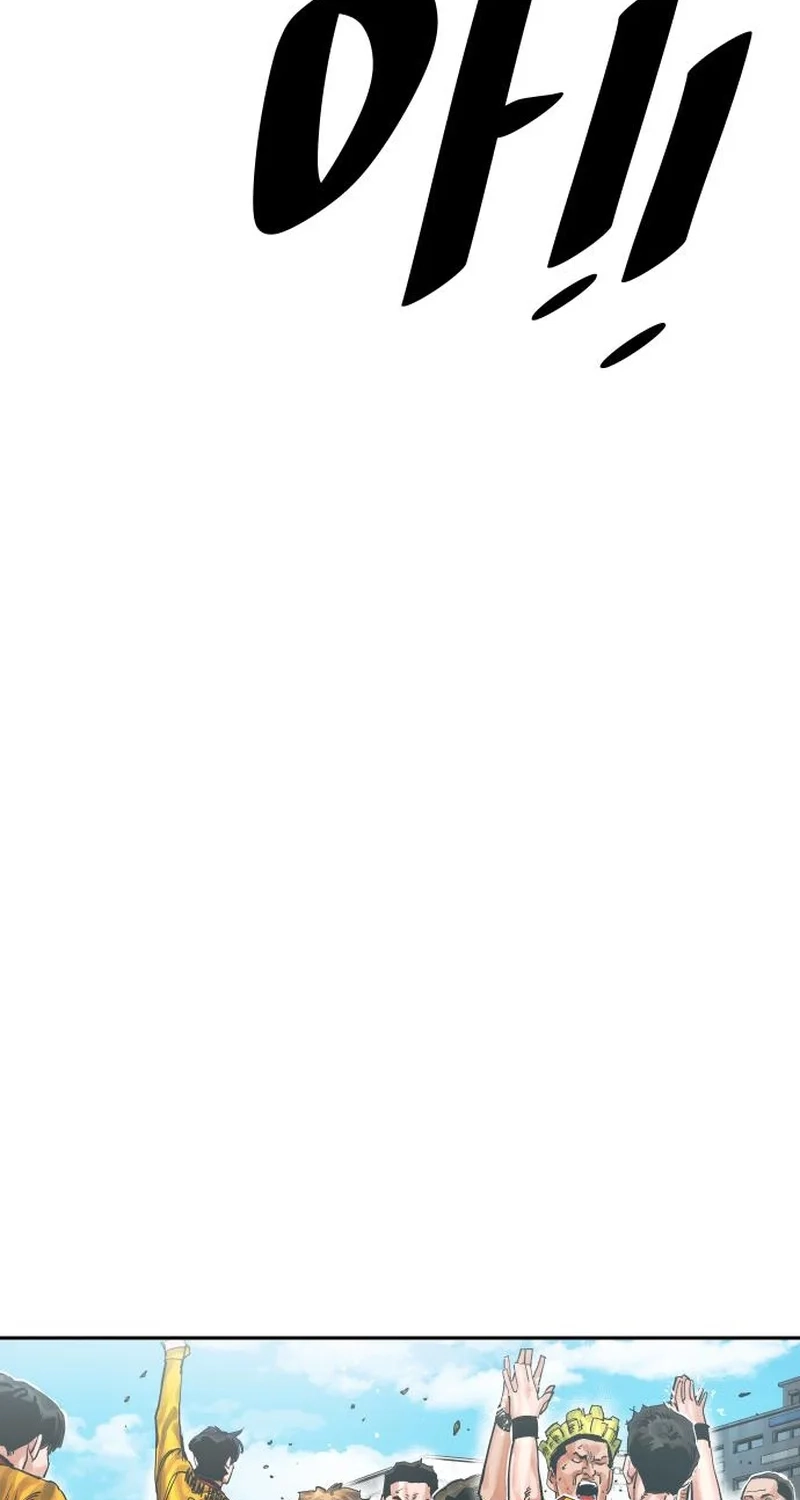 Read Build Up Manga Online