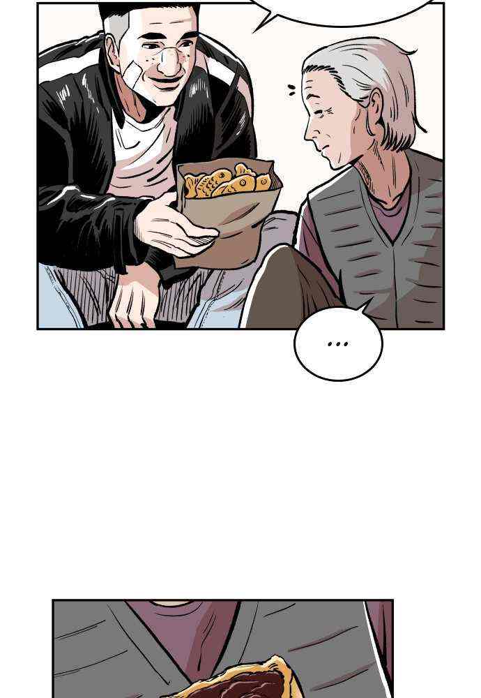 Read Build Up Manga Online