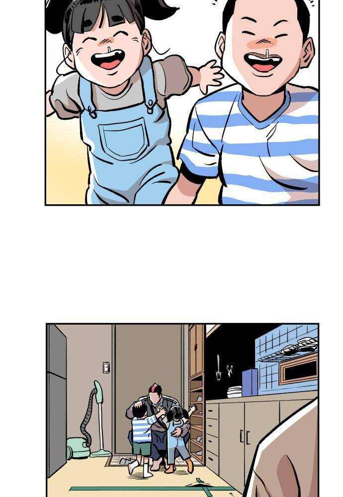 Read Build Up Manga Online