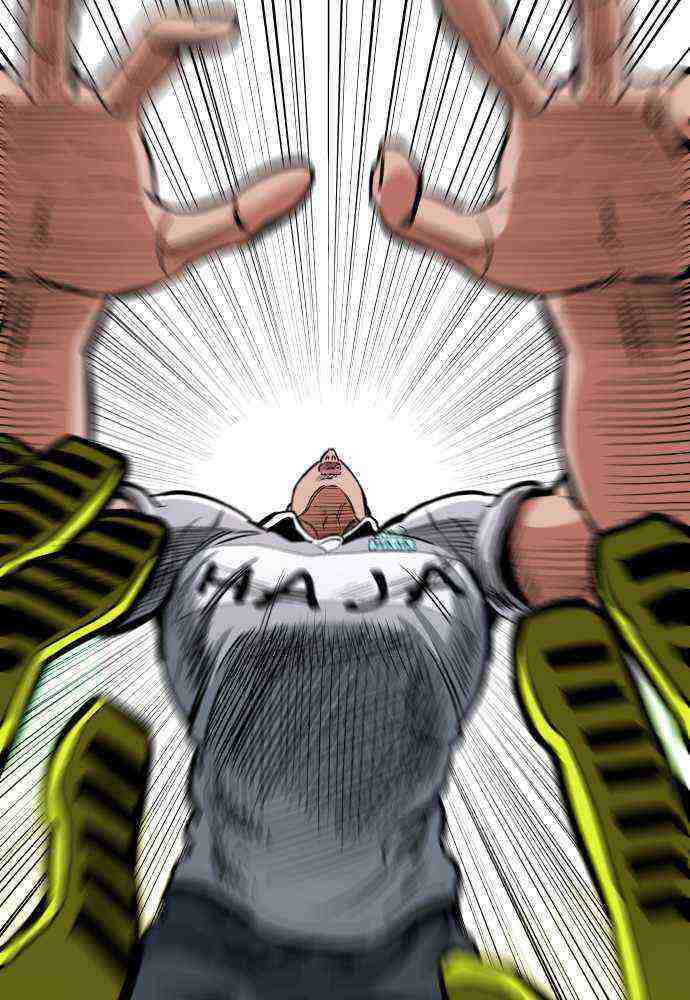 Read Build Up Manga Online