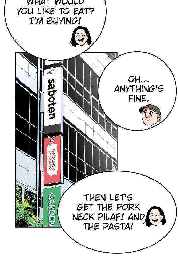 Read Build Up Manga Online