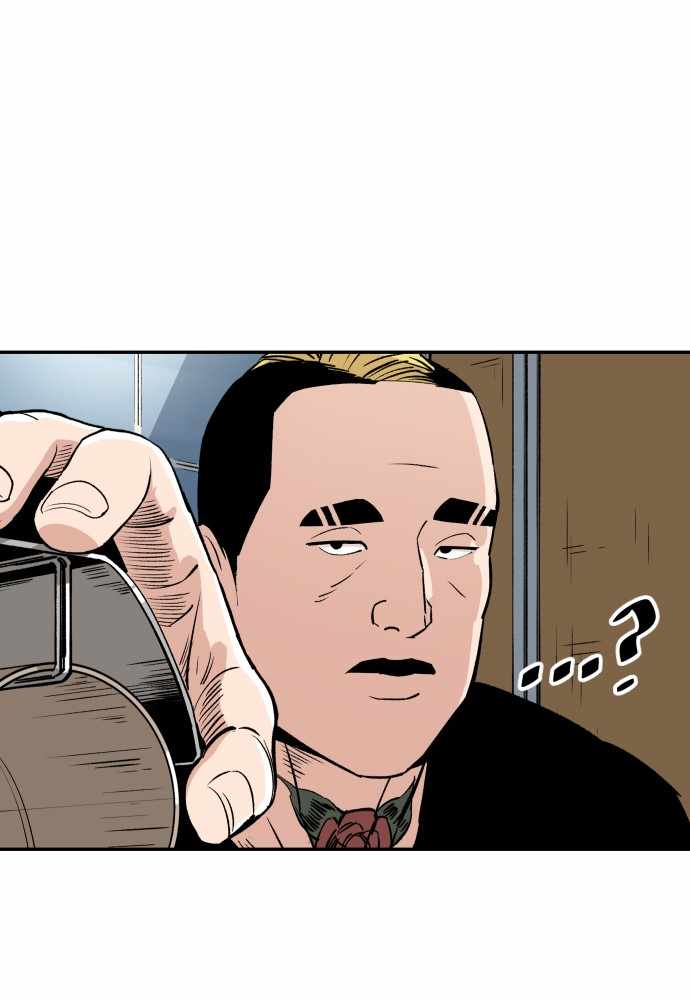 Read Build Up Manga Online