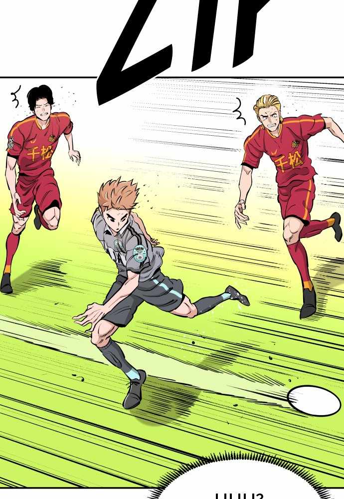 Read Build Up Manga Online