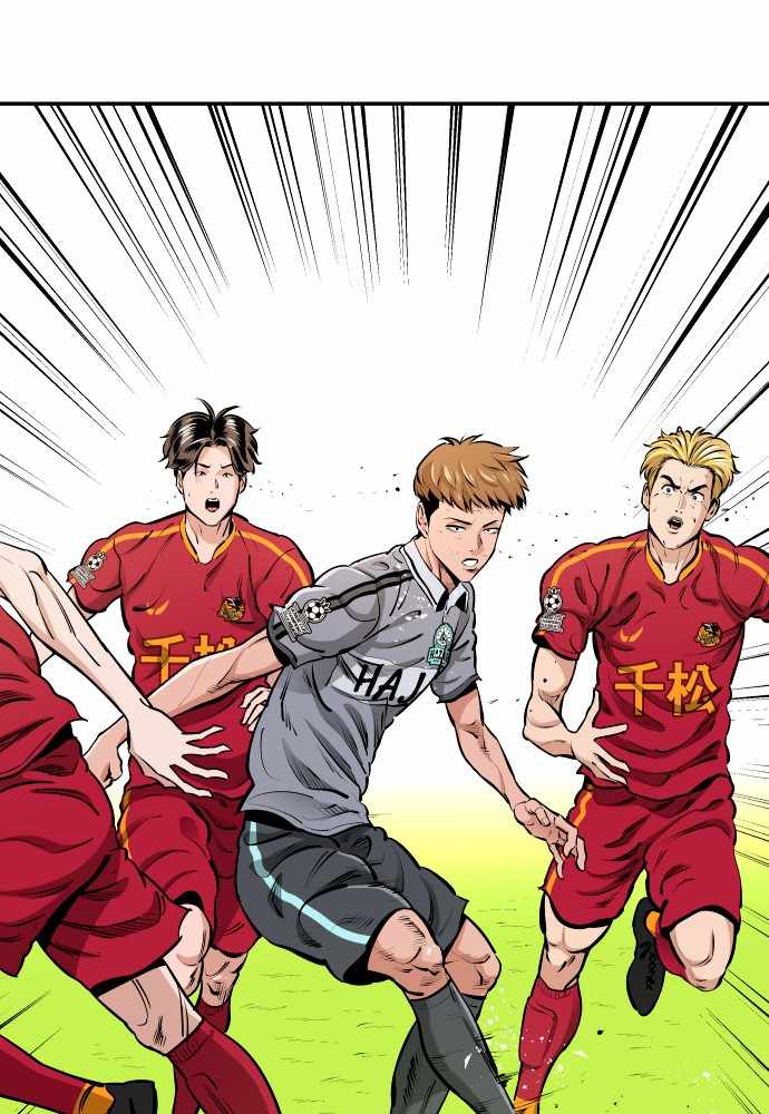 Read Build Up Manga Online