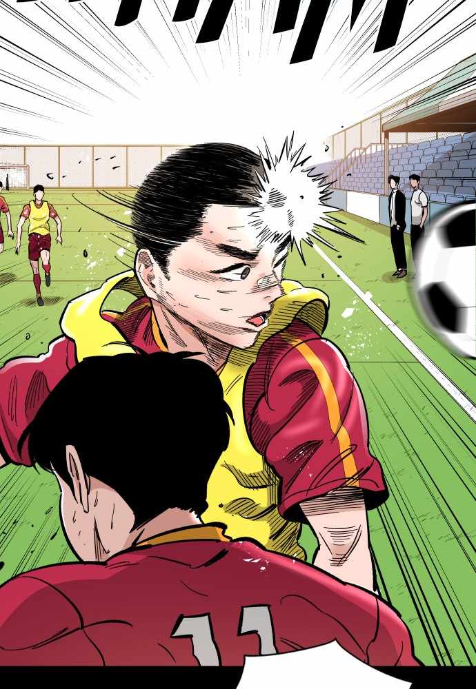 Read Build Up Manga Online