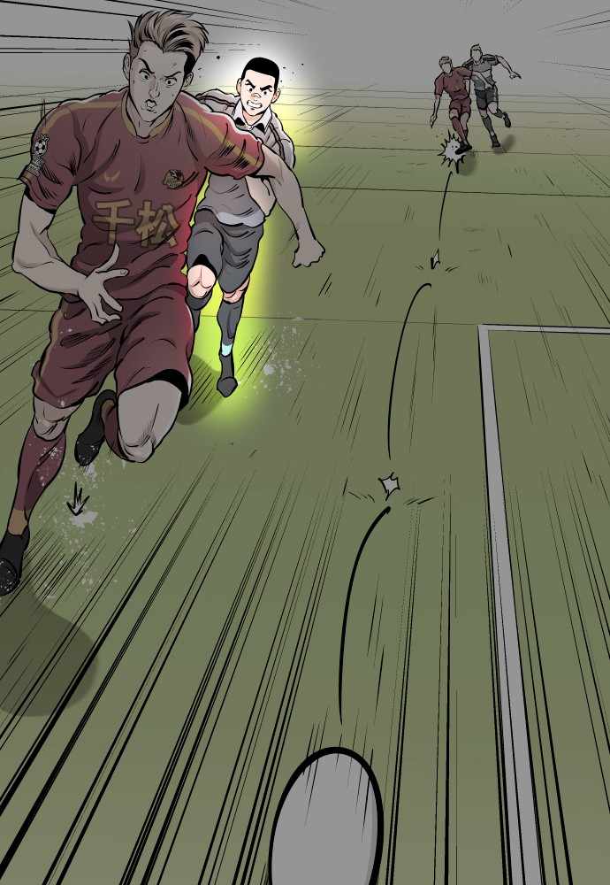 Read Build Up Manga Online