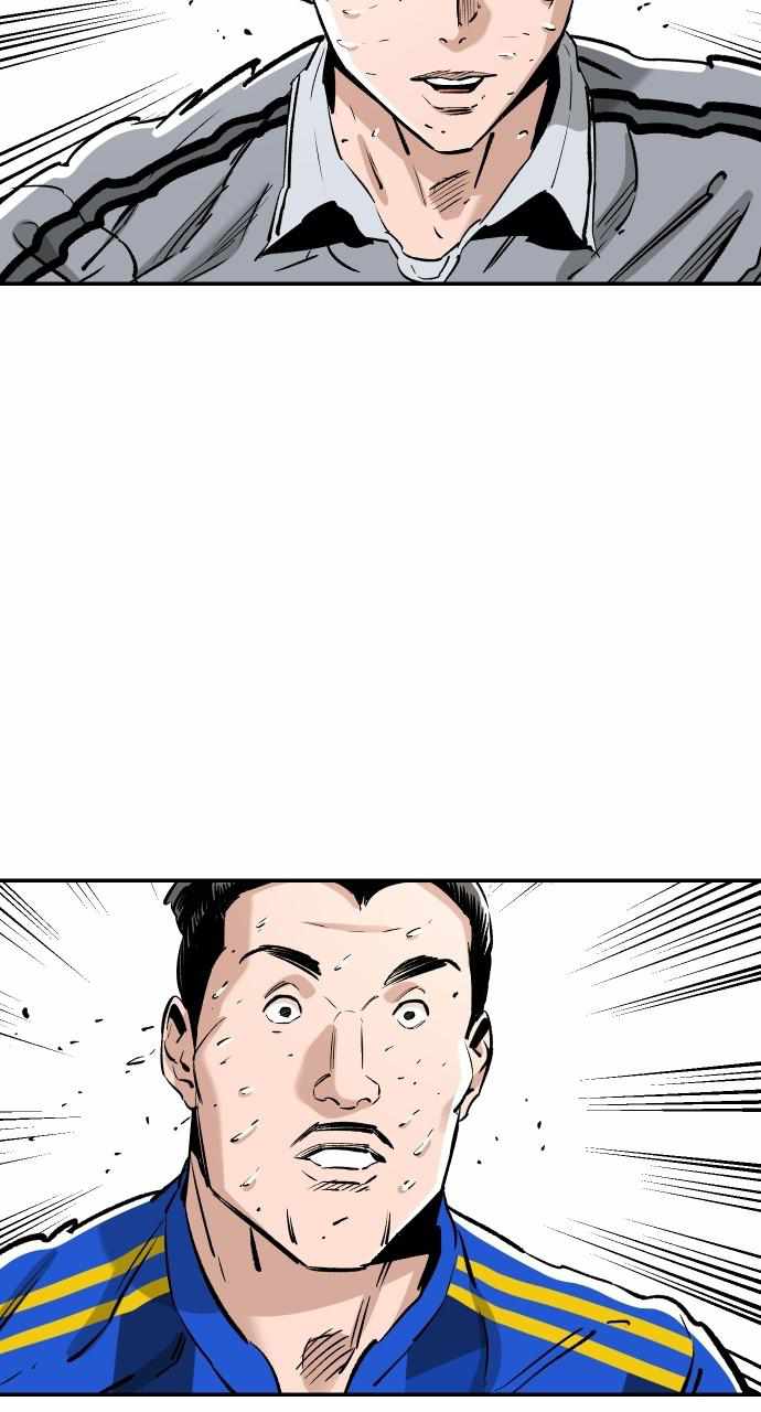 Read Build Up Manga Online