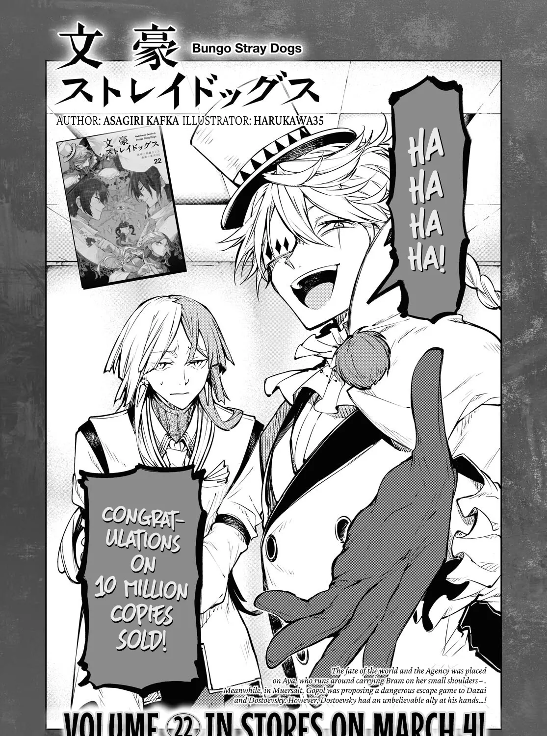 Read Bungou Stray Dogs Manga Online