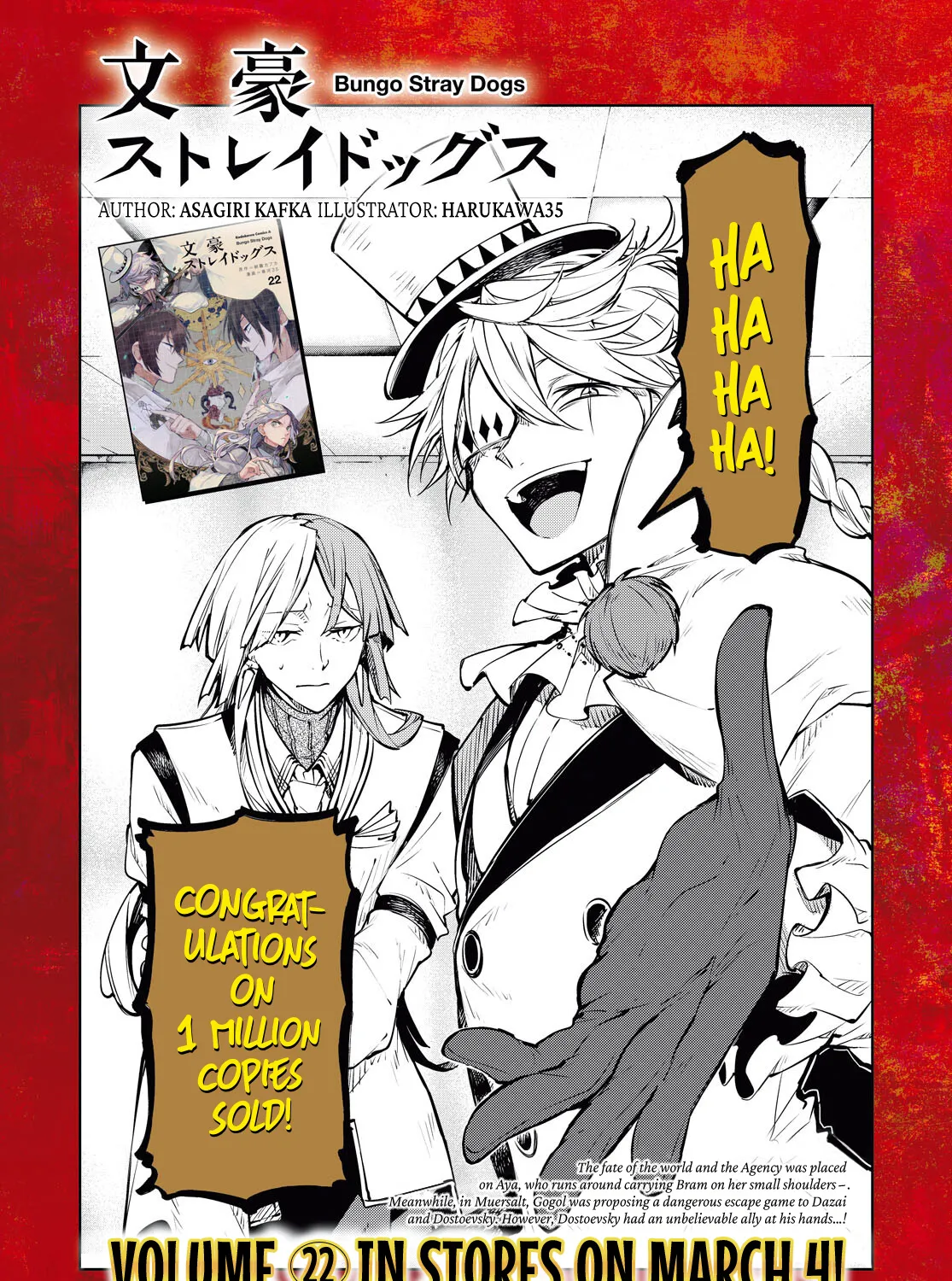 Read Bungou Stray Dogs Manga Online