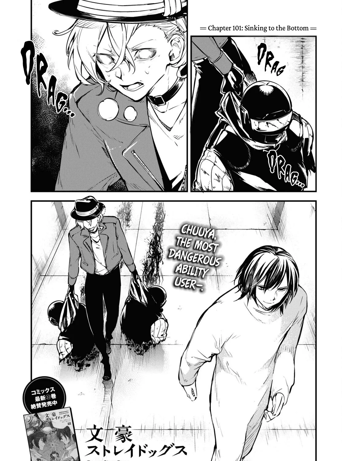 Read Bungou Stray Dogs Manga Online