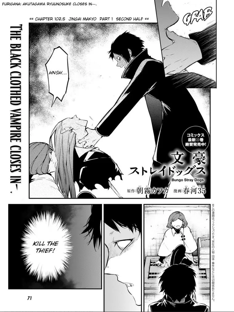 Read Bungou Stray Dogs Manga Online