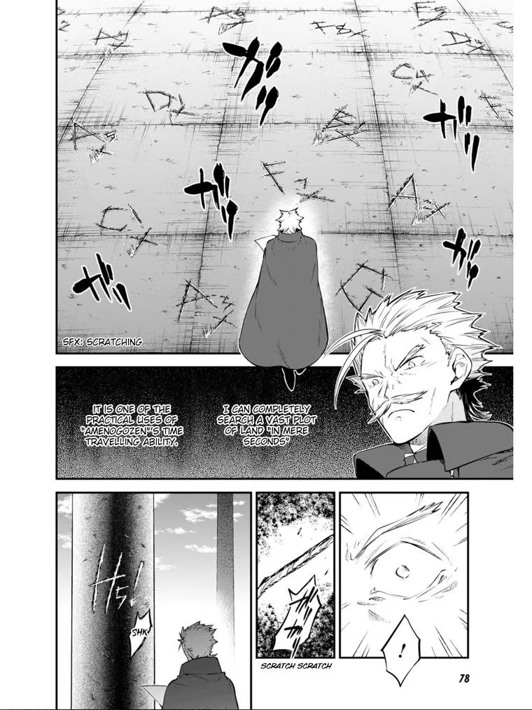 Read Bungou Stray Dogs Manga Online