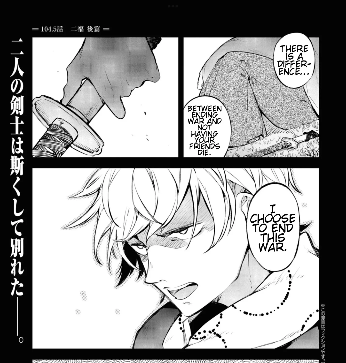 Read Bungou Stray Dogs Manga Online