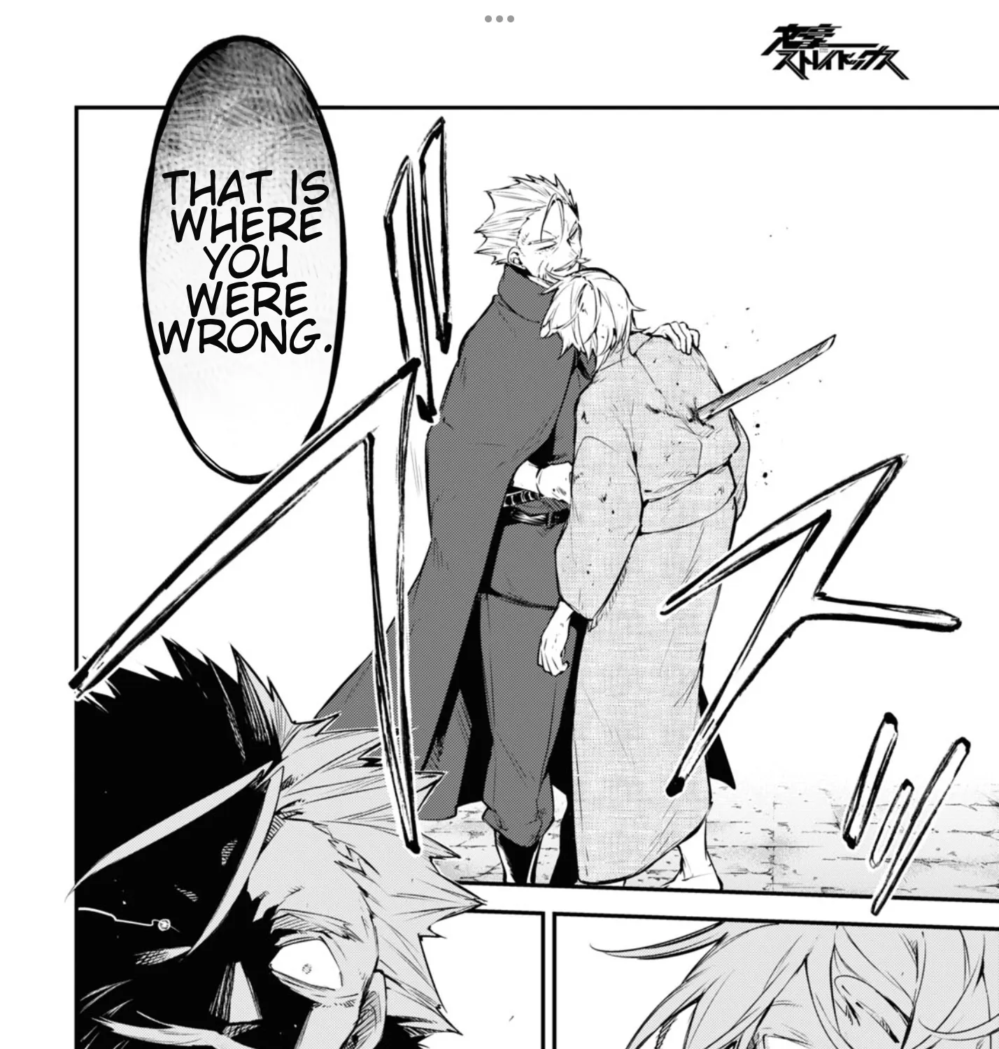 Read Bungou Stray Dogs Manga Online