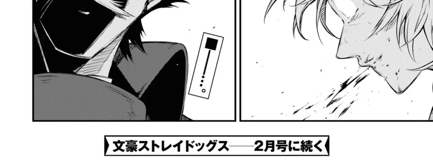 Read Bungou Stray Dogs Manga Online