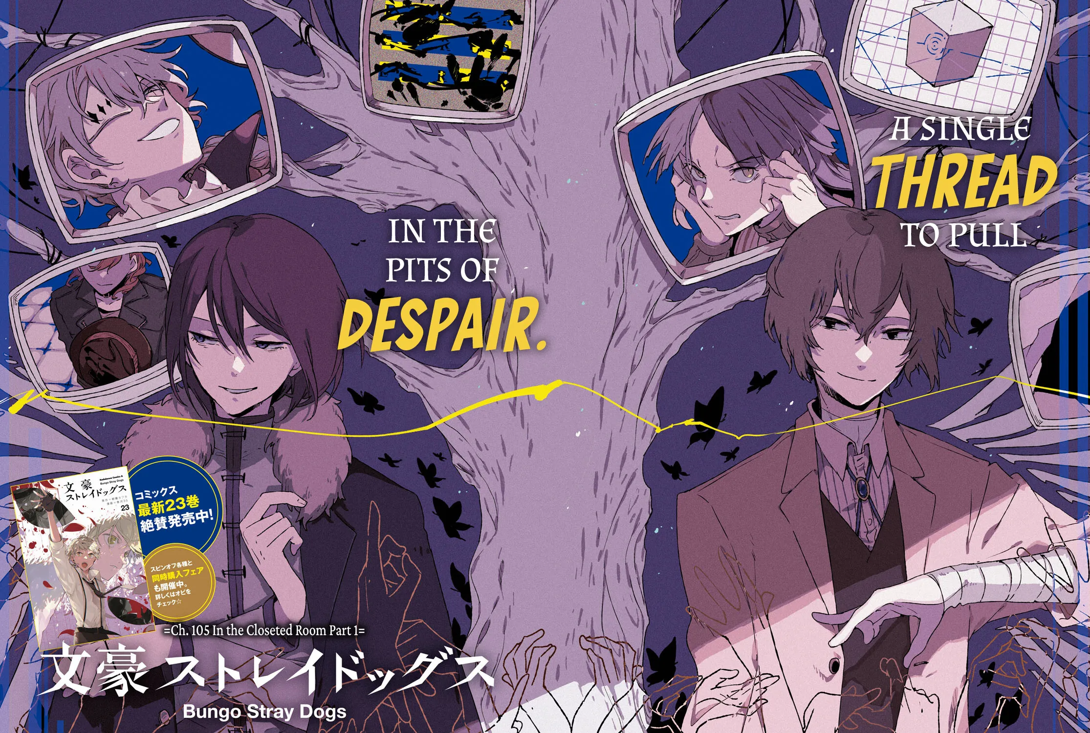 Read Bungou Stray Dogs Manga Online